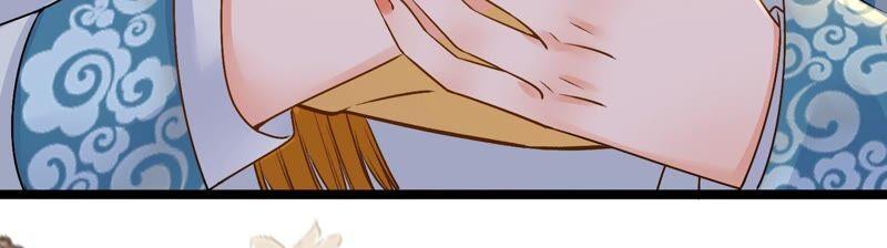 太子，你好甜34话 同名？