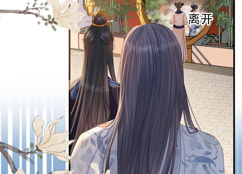 太子，你好甜34话 同名？