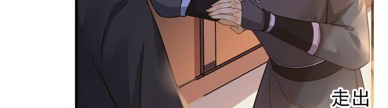 太子，你好甜34话 同名？