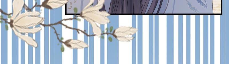 太子，你好甜34话 同名？