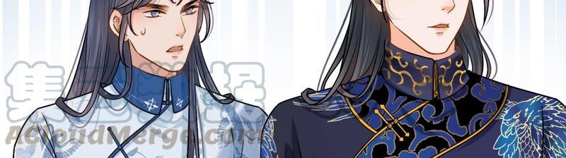 太子，你好甜34话 同名？