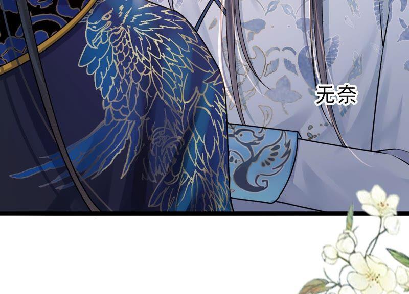 太子，你好甜34话 同名？