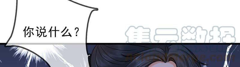 太子，你好甜34话 同名？