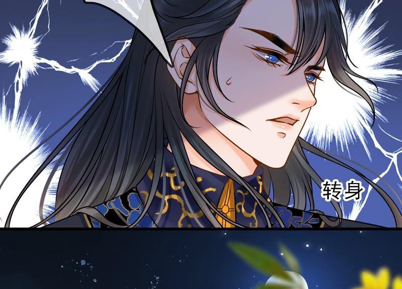 太子，你好甜34话 同名？