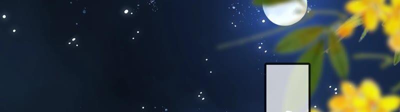 太子，你好甜34话 同名？