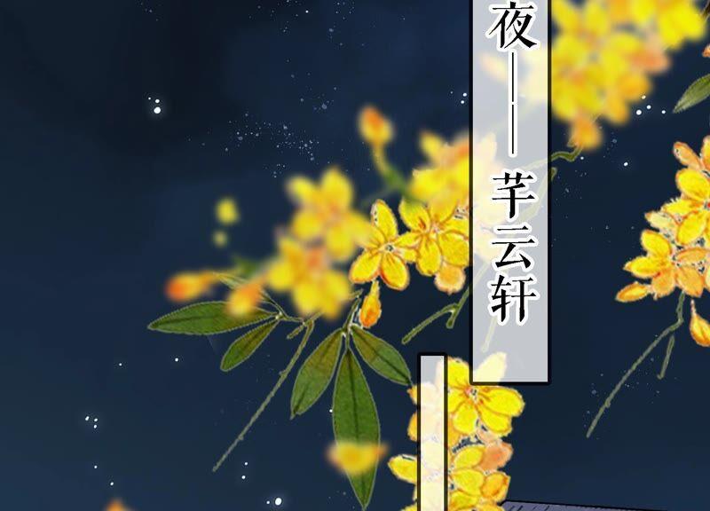 太子，你好甜34话 同名？