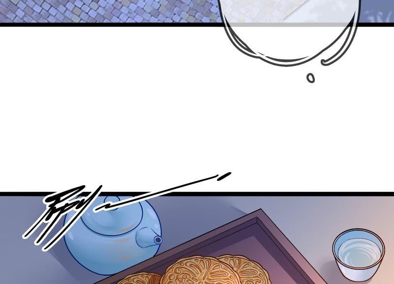 太子，你好甜34话 同名？