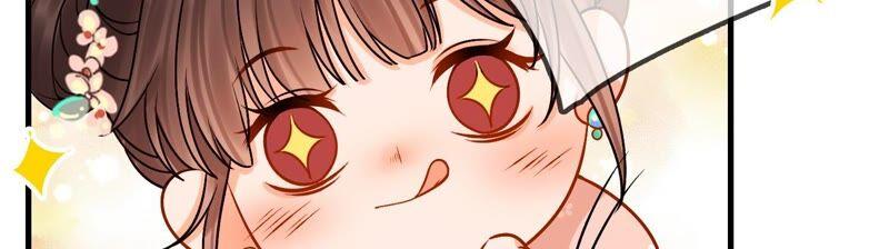 太子，你好甜34话 同名？