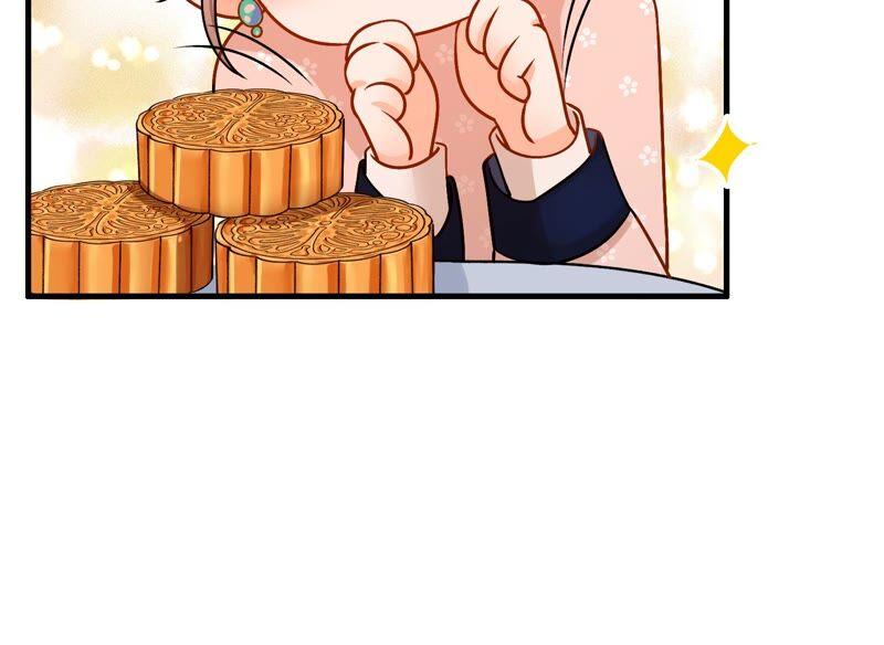 太子，你好甜34话 同名？