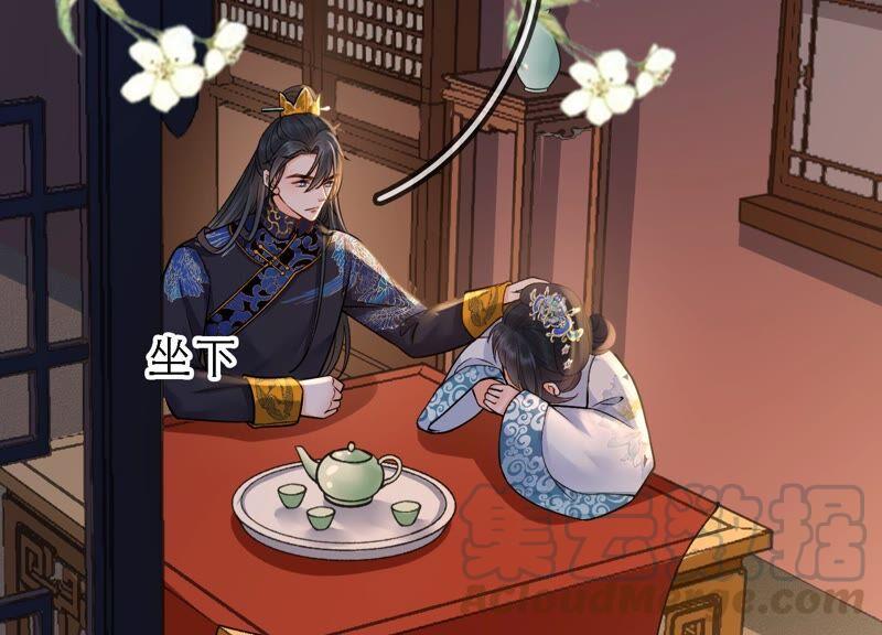 太子，你好甜35话 醉酒