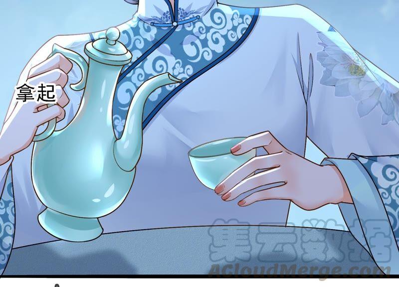 太子，你好甜35话 醉酒