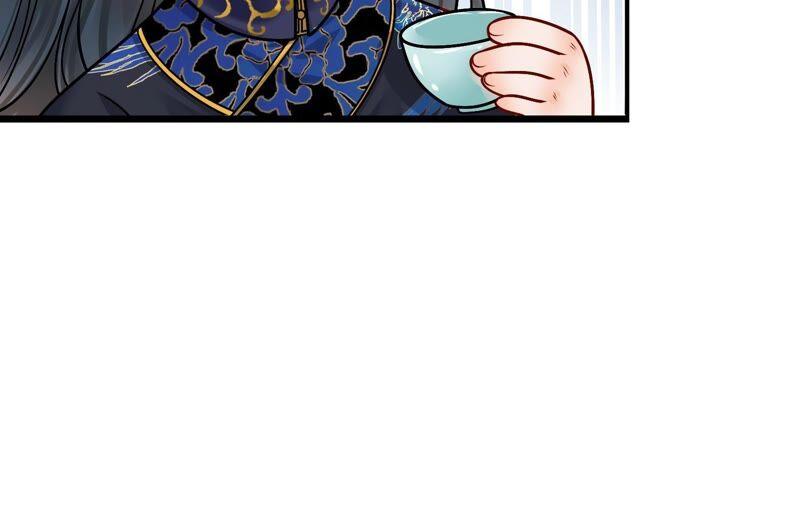 太子，你好甜35话 醉酒