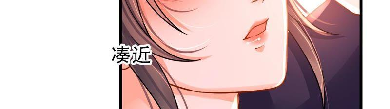 太子，你好甜35话 醉酒