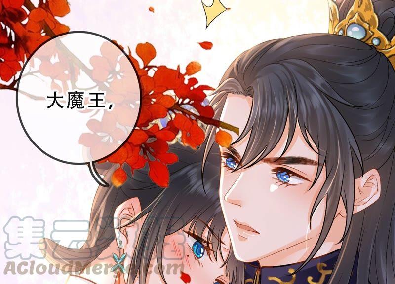 太子，你好甜35话 醉酒