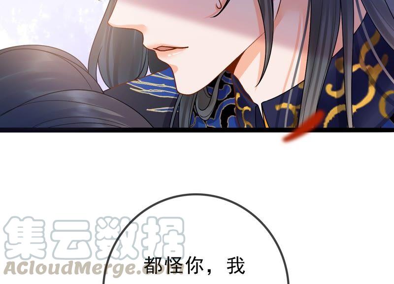 太子，你好甜35话 醉酒