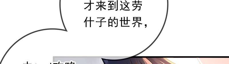 太子，你好甜35话 醉酒