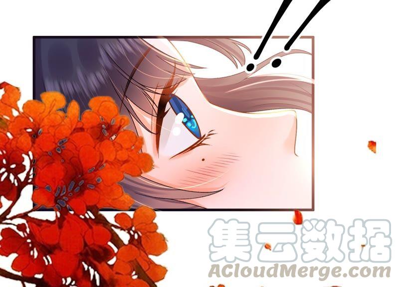 太子，你好甜35话 醉酒