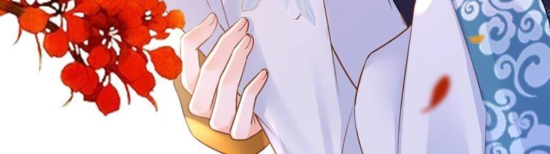 太子，你好甜35话 醉酒