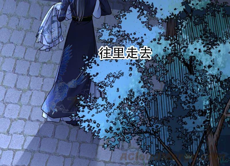 太子，你好甜35话 醉酒