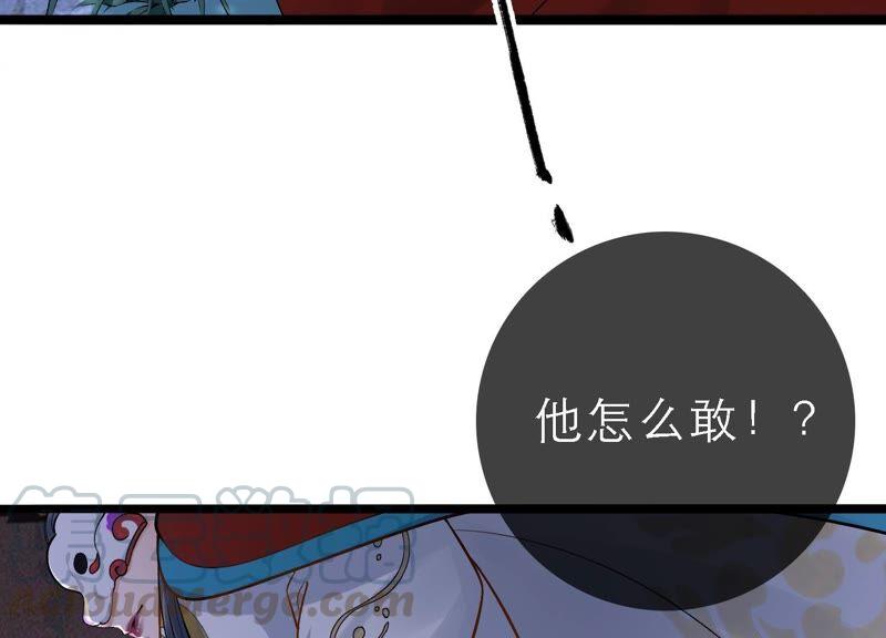 太子，你好甜35话 醉酒