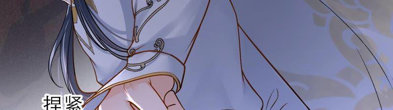 太子，你好甜35话 醉酒