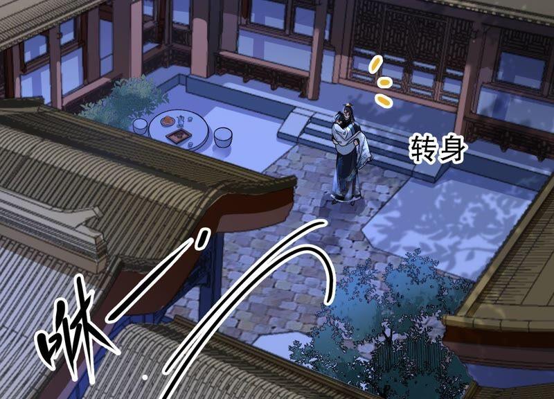 太子，你好甜35话 醉酒