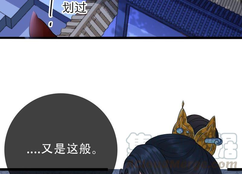 太子，你好甜35话 醉酒