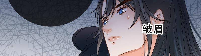 太子，你好甜35话 醉酒