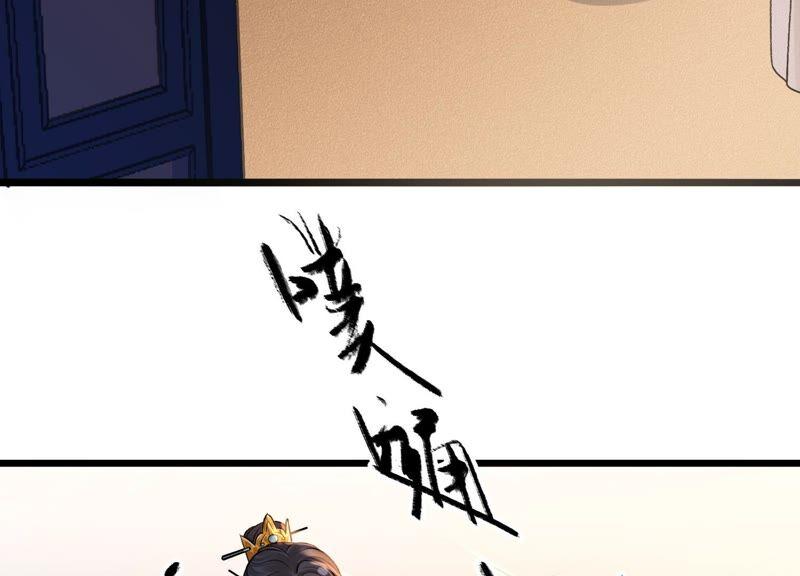 太子，你好甜35话 醉酒