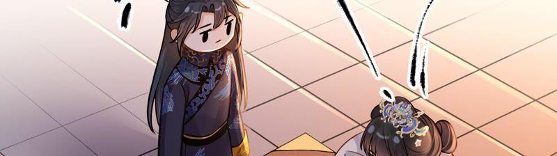 太子，你好甜35话 醉酒