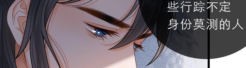 太子，你好甜35话 醉酒