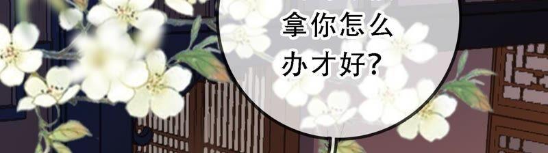 太子，你好甜35话 醉酒