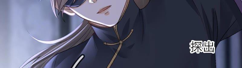 太子，你好甜36话 同床共枕