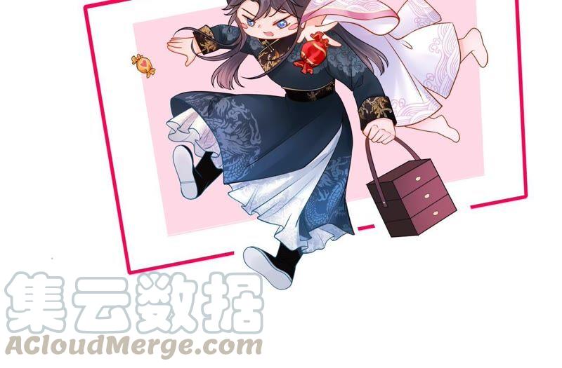 太子，你好甜36话 同床共枕