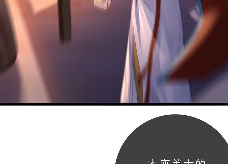 太子，你好甜36话 同床共枕