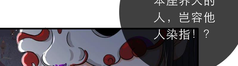 太子，你好甜36话 同床共枕