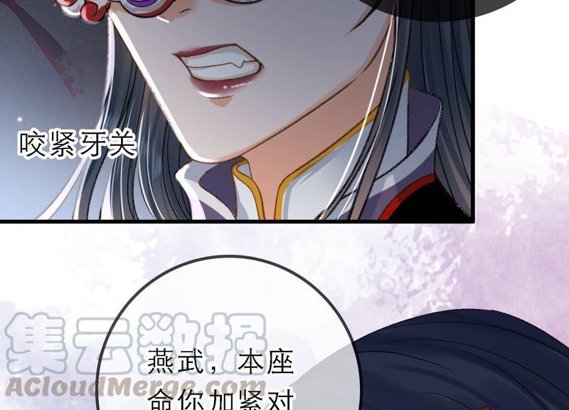 太子，你好甜36话 同床共枕