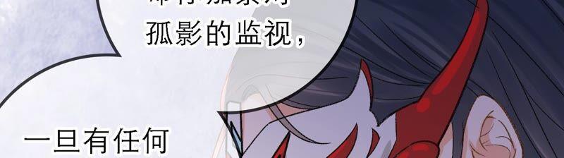 太子，你好甜36话 同床共枕