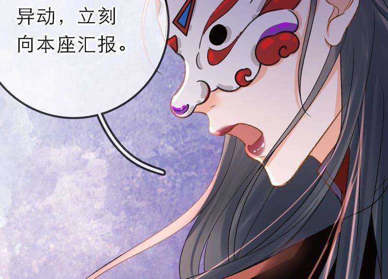 太子，你好甜36话 同床共枕