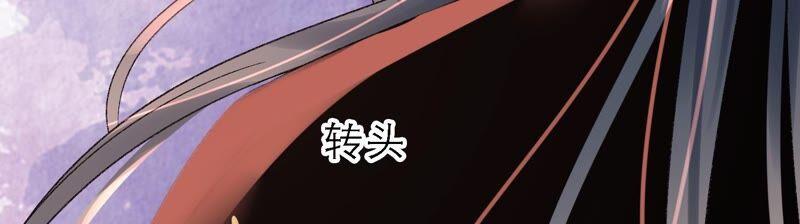 太子，你好甜36话 同床共枕