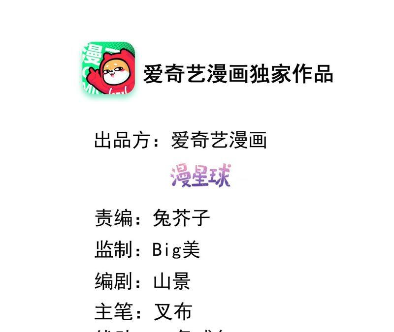 太子，你好甜36话 同床共枕