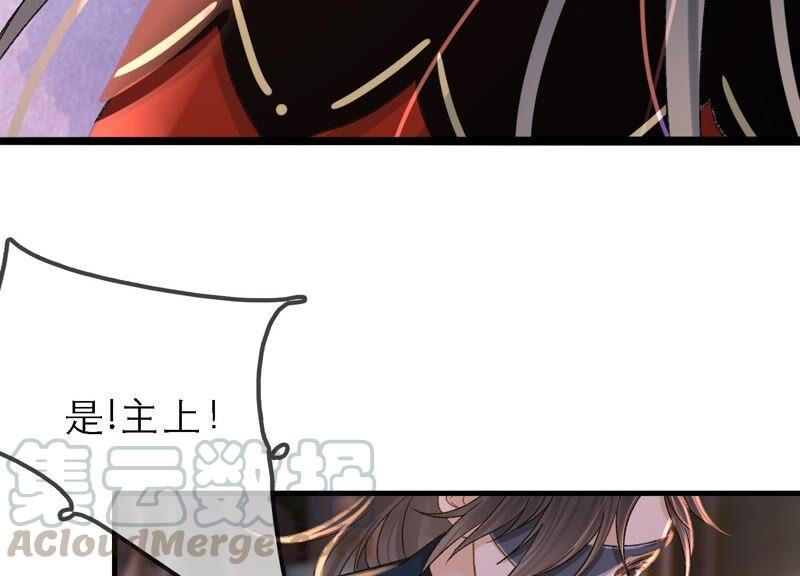 太子，你好甜36话 同床共枕