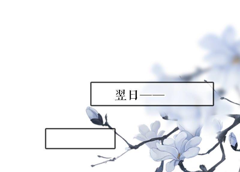 太子，你好甜36话 同床共枕