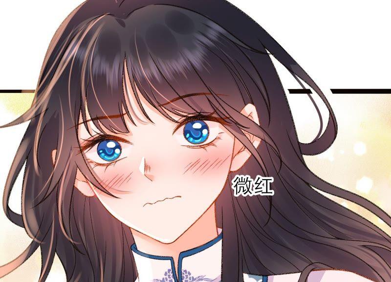 太子，你好甜36话 同床共枕