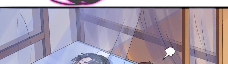 太子，你好甜36话 同床共枕