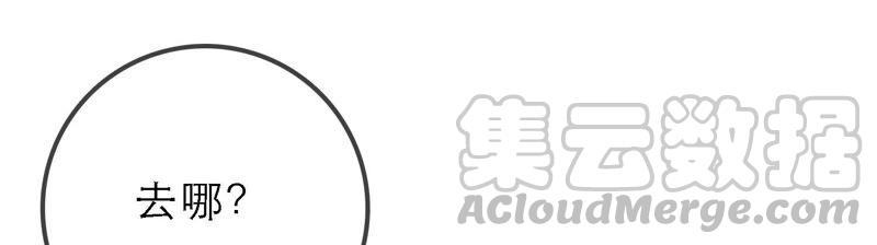 太子，你好甜36话 同床共枕