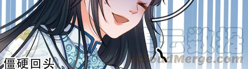 太子，你好甜36话 同床共枕