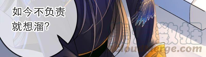 太子，你好甜36话 同床共枕