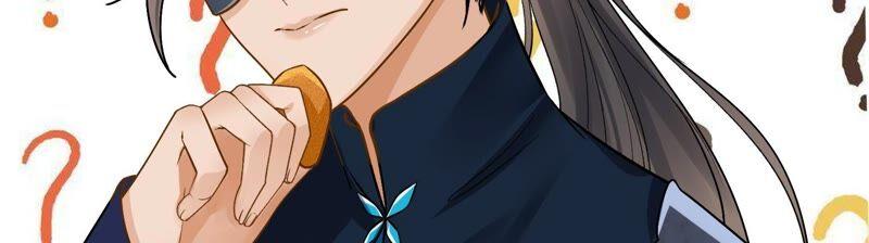 太子，你好甜36话 同床共枕