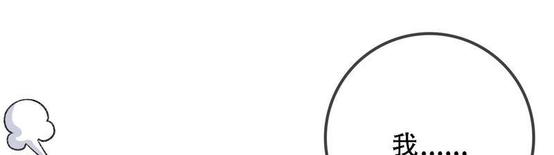 太子，你好甜36话 同床共枕